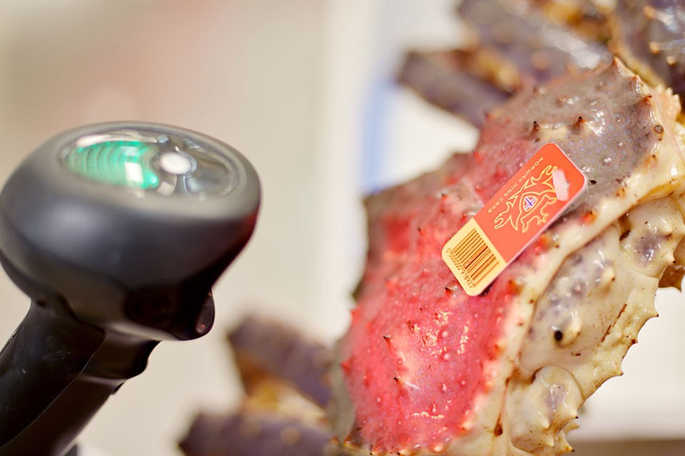 Scanning of ID tag